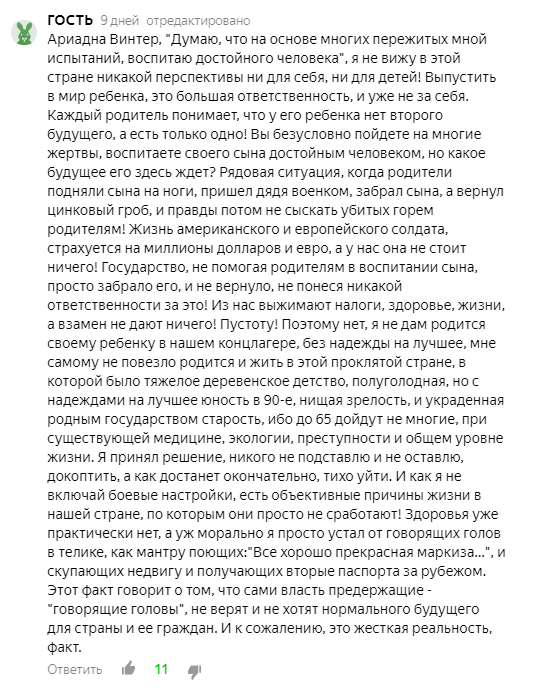 Очередной "всепропальщик" или на самом деле все так плохо?!