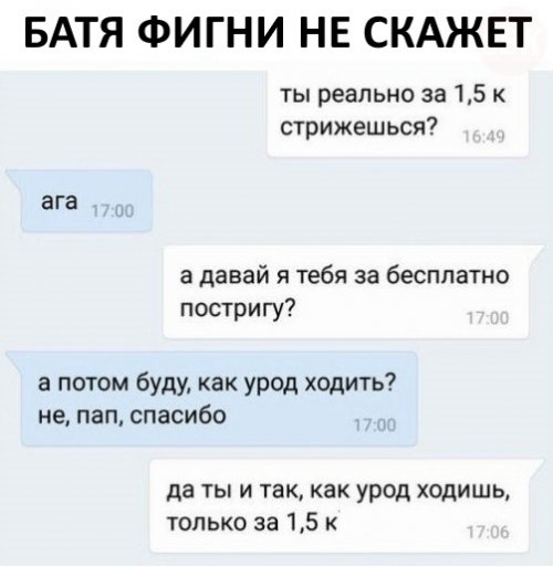 Картинки с надписями, истории и анекдоты 21.11.19