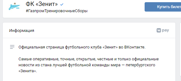 Чемпионат России по футболу 2019-2020. Часть V.