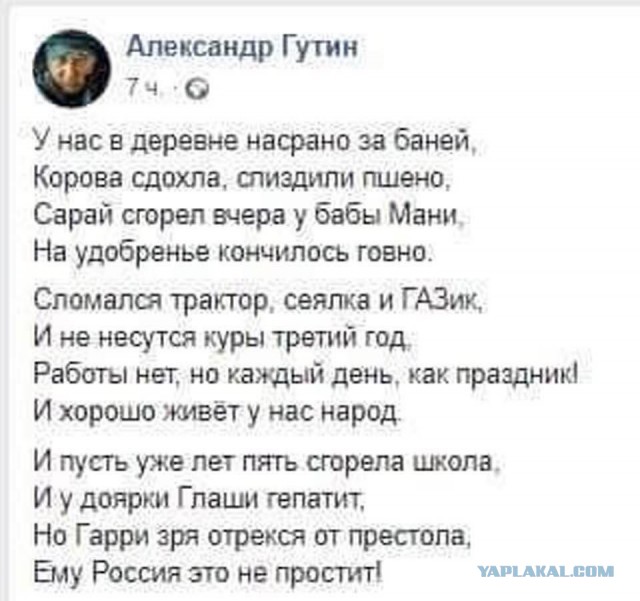 Бредзона 15.01.2020
