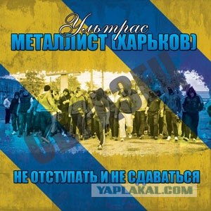 Футбольные стикеры