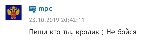 Двойник Роспотребнадзора