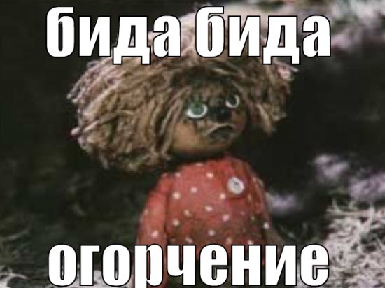 Так израильтяне разгоняют демонстрации