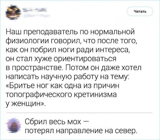 Немного картинок для настроения 19.05.20