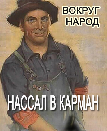 Фотожаба: Две по 0,5 л.