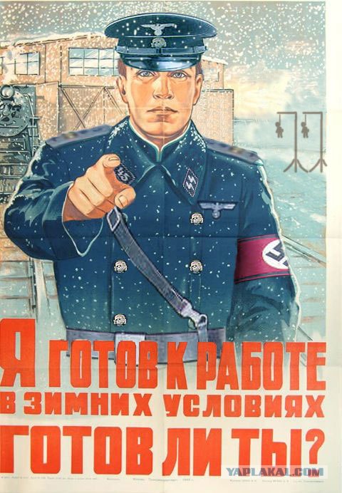 Фотожаба: Работа в зимних условиях!