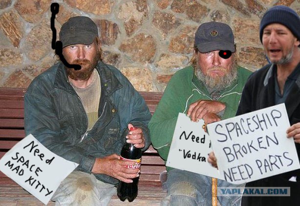 Фотожаба: Космобомж