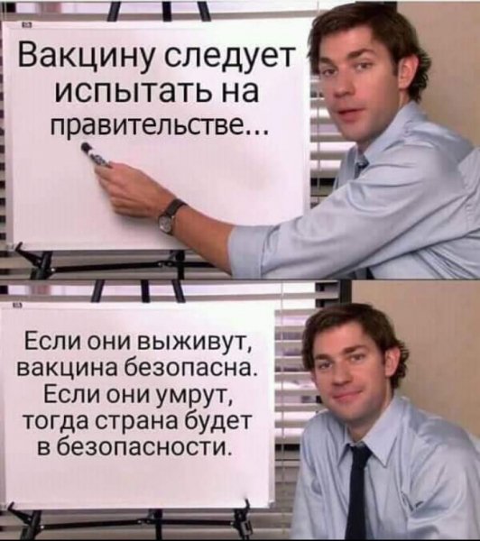 Лёгкого сарказма пост 16.09.2020