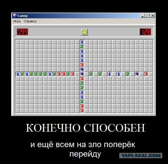 А вы?