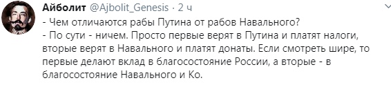 Путин заявил Макрону, что считает Навального симулянтом, нарушителем законов и предположил, что тот принял яд сам.