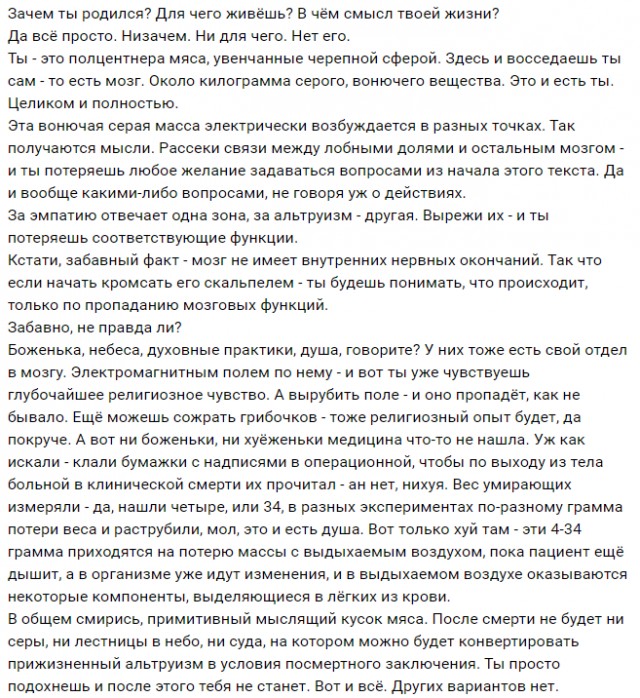 Юмор в картинках 8.10.20