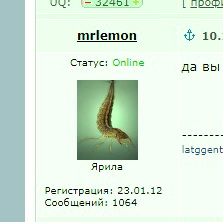 Женатый любовник хочет ребёнка