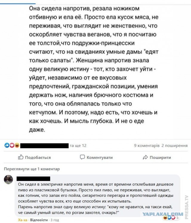 Картинки и мемы для настроения 022
