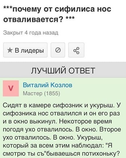 Черный юмор не для всех 18+