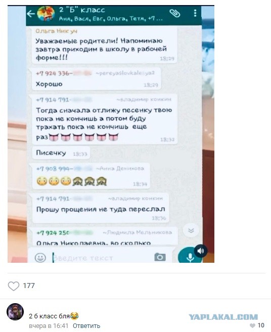 Пятница. И немного слегка пошлых картинок с надписями и без 16+ (16.01)