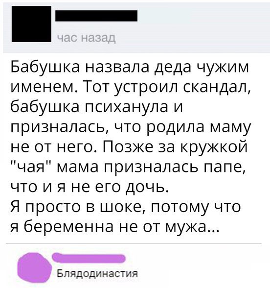 Пикчеслив 16.01.21