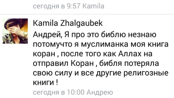 А х*ли нет?