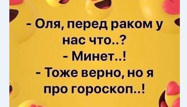 Пятница. И немного слегка пошлых картинок с надписями и без 16+ (29.01)