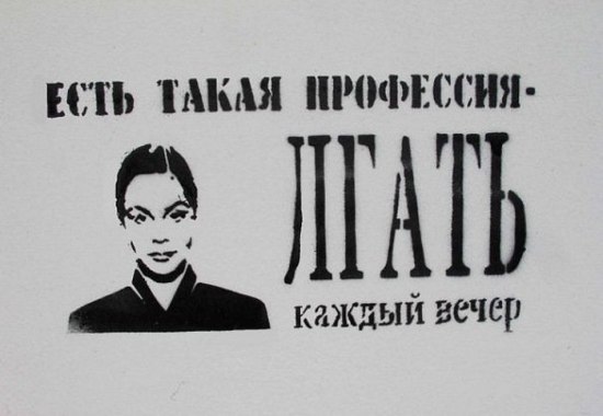 Правда о войне в Ливии, Каддафи и СМИ