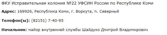 Холодных фотографий пост. Воркута.