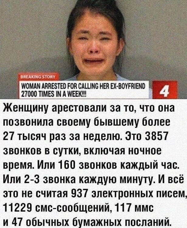 Это вообще законно?