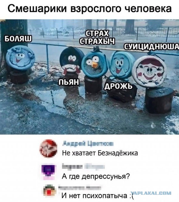 Небольшая подборка черного юмора