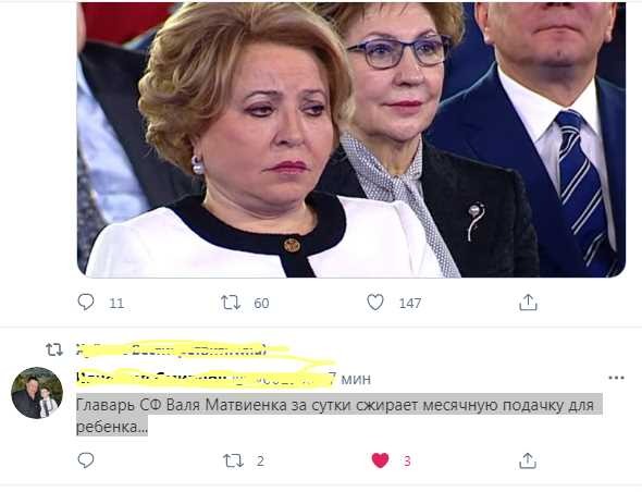 Прямая трансляция обращения Путина к федеральному собранию
