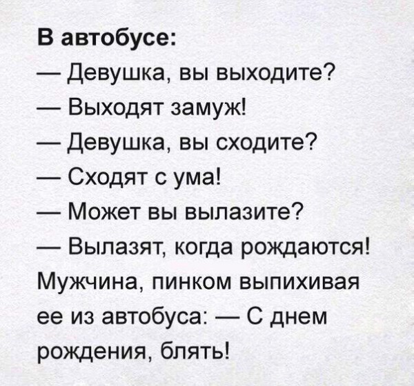 Так себе картинки 19.06.21