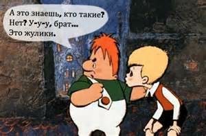 Ребята, подскажите, в чем суть развода