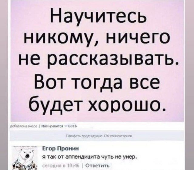 Картинки на вчера