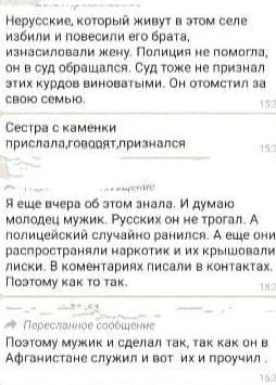 А вот такой арсенал был в «Ниве» у 54-летнего Виктора Мирского