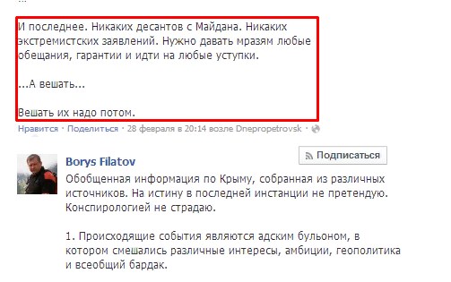 В России проведут фестиваль украинской культуры