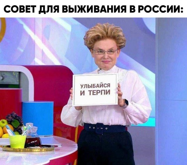 Прекрасная жизнь в телевизионной России