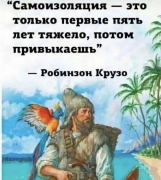 Картинки и мемы для настроения 03.11.2021