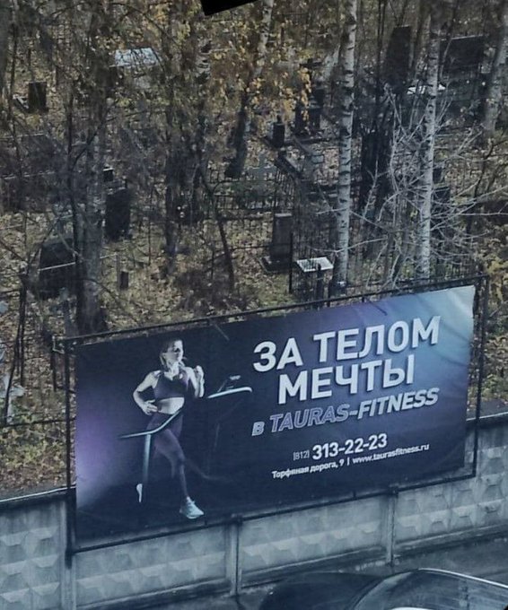 Ты видела его КТ?