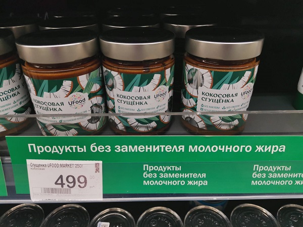 Пальмовое масло, что там такого, все же едят...