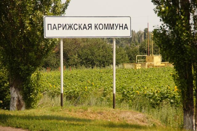Свозил жену в Париж