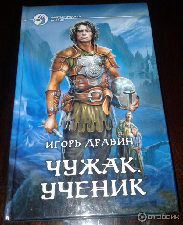 Книги, которые хочется перечитывать