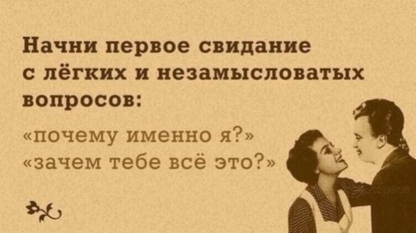 Картинки и мемы для настроения  - 31