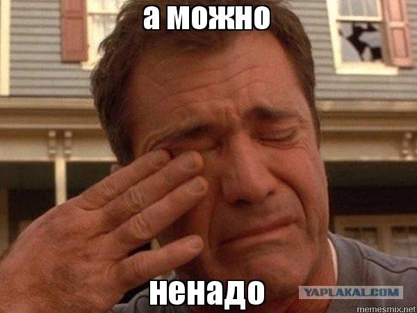 ПервоФевральская Хня, для дорогих деградантов