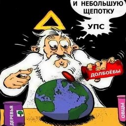 Что вы поняли об этом мире к своим годам?
