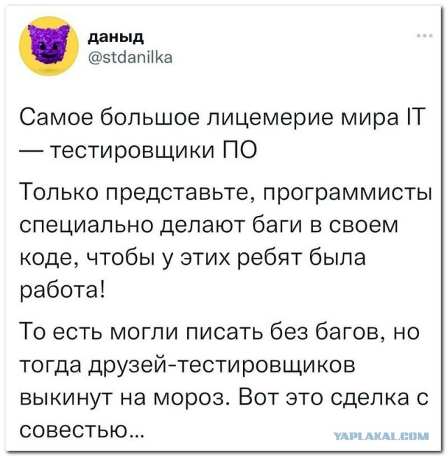 Забавные комментарии из социальных сетей (07.02.22)