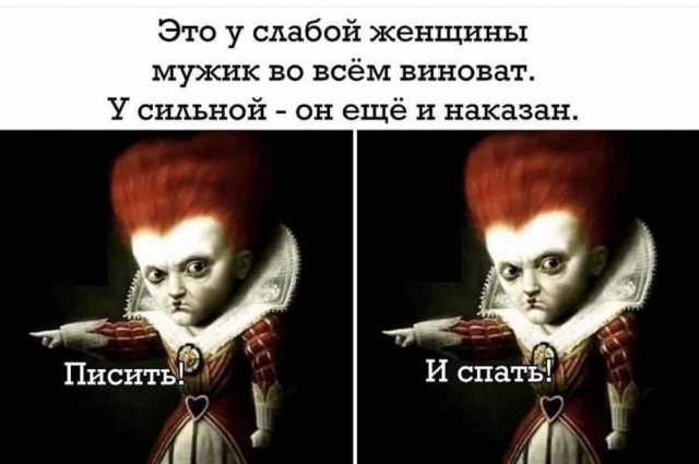 Секс для мужчины и для женщины