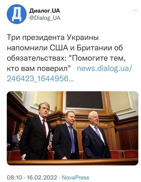 Украина сегодня
