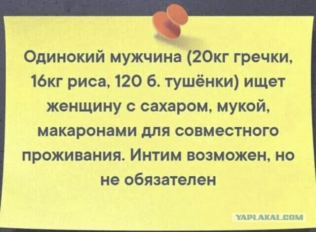 Паникёрам "скупальщикам"...
