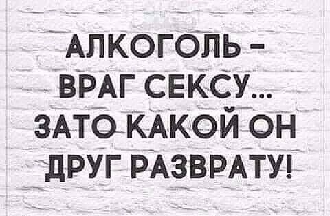 Алкопост 18.03.22