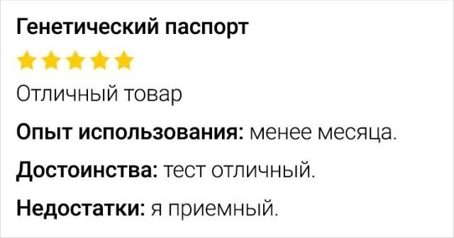 Баянисто-небаянистый юмор 30.03.22