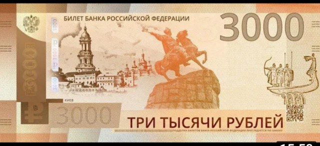 с 1 мая Херсонская область Украины переходит в рублевую зону