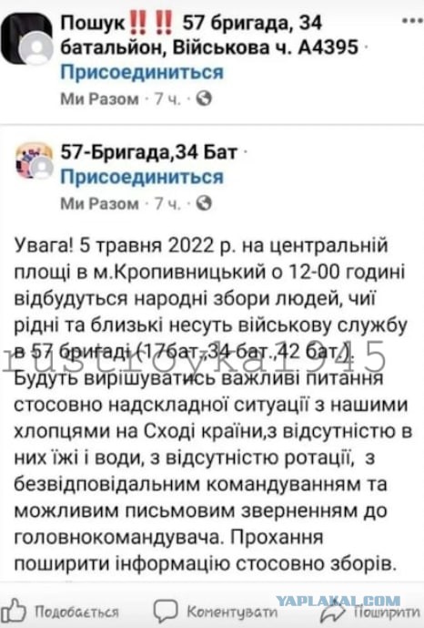ВСУ или азов, не прорвались