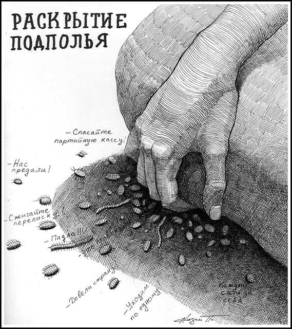 Веселые рисунки